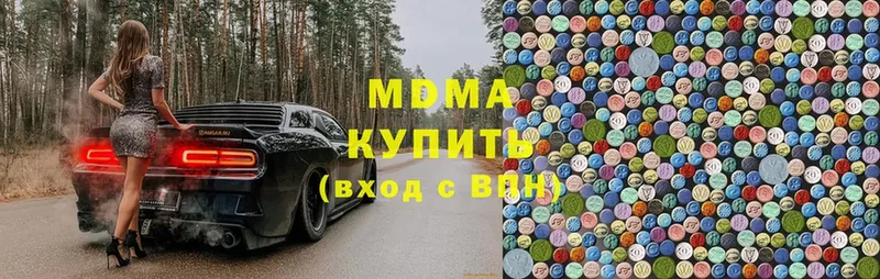 MDMA молли  сколько стоит  блэк спрут ТОР  Александровск 